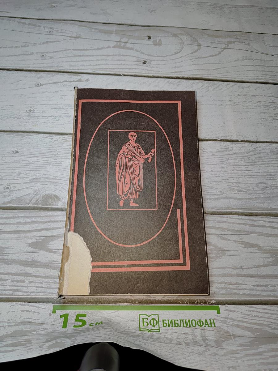 Я, Клавдий