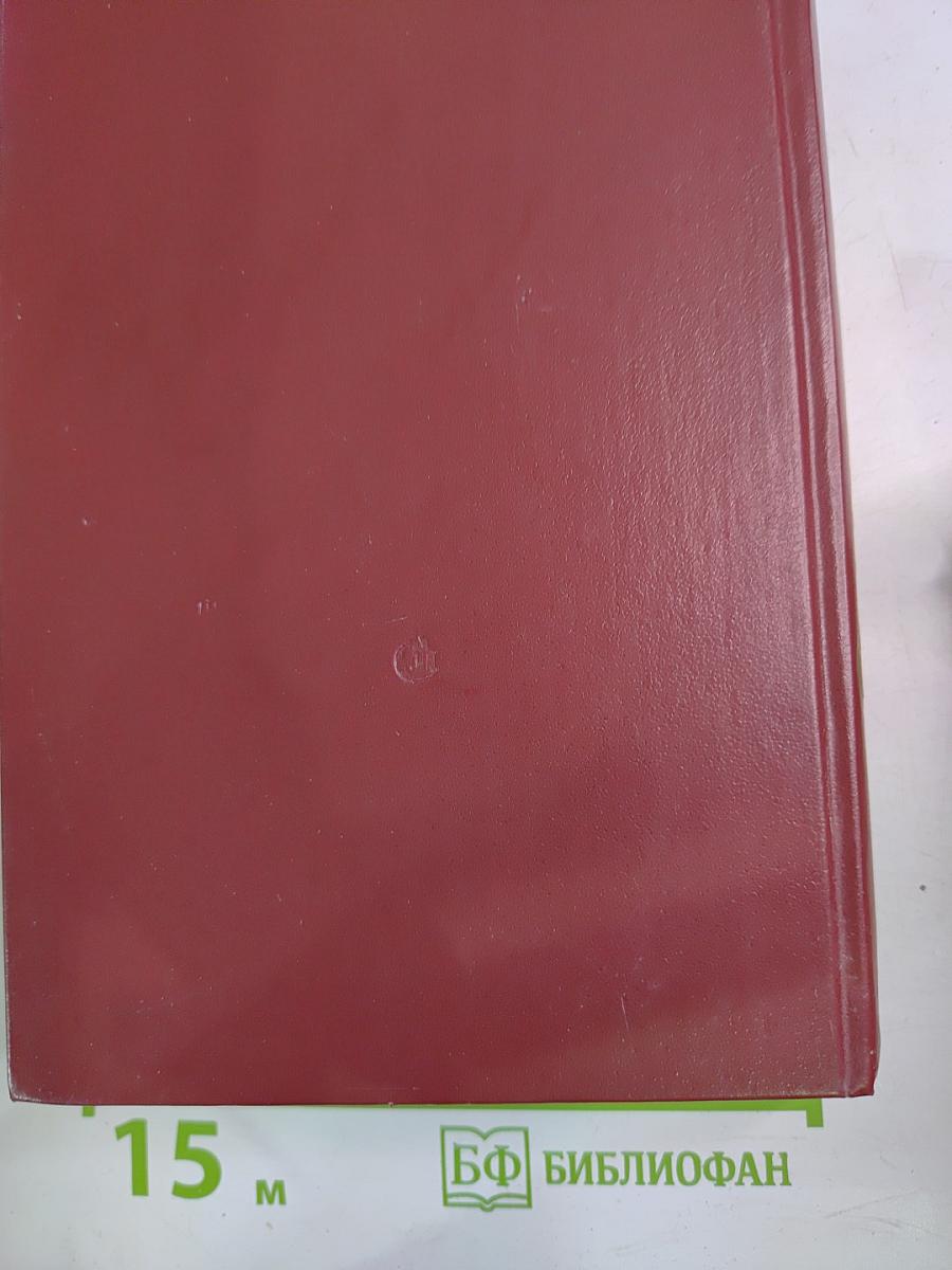 Художники. Литературные портреты