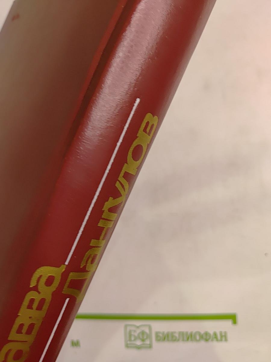 Художники. Литературные портреты