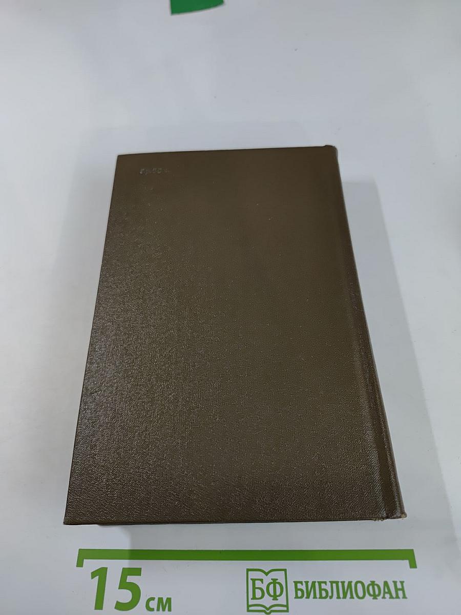 Трубка Мегрэ: Повести