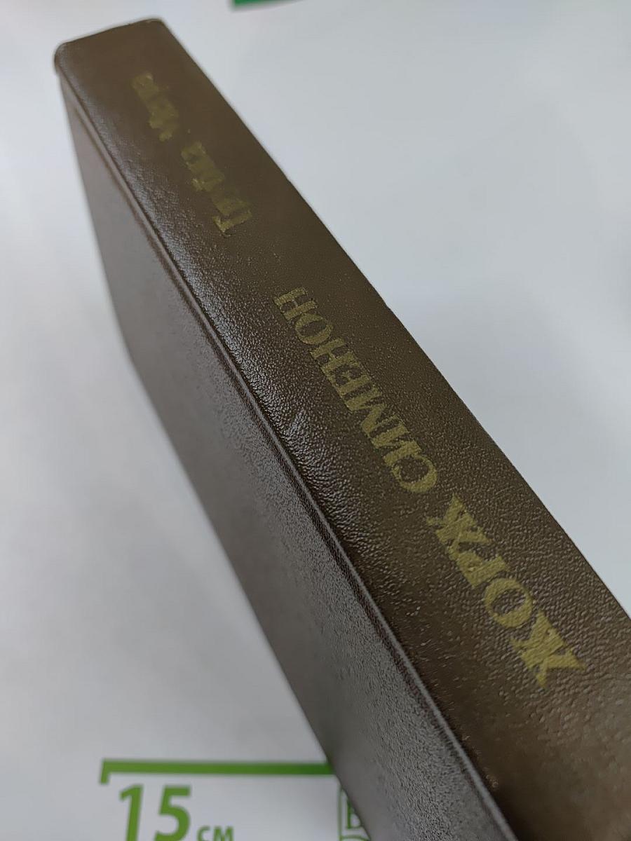 Трубка Мегрэ: Повести