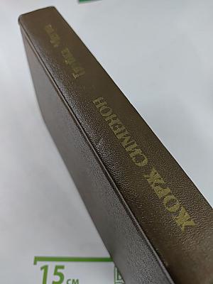 Трубка Мегрэ: Повести