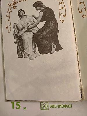 Святая ночь