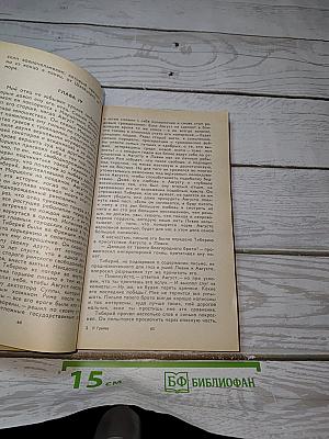 Я, Клавдий