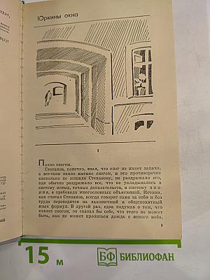 Голубые поезда