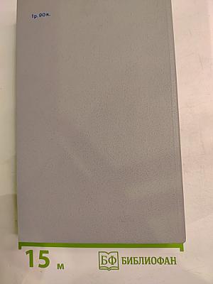 Голубые поезда