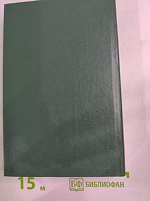 Дали отчие, неоглядные. Выпуск 5