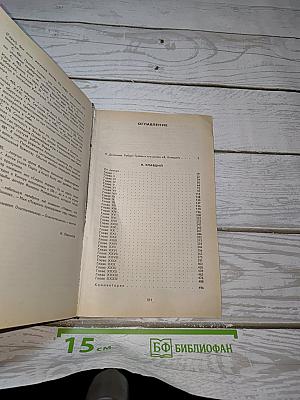 Я, Клавдий
