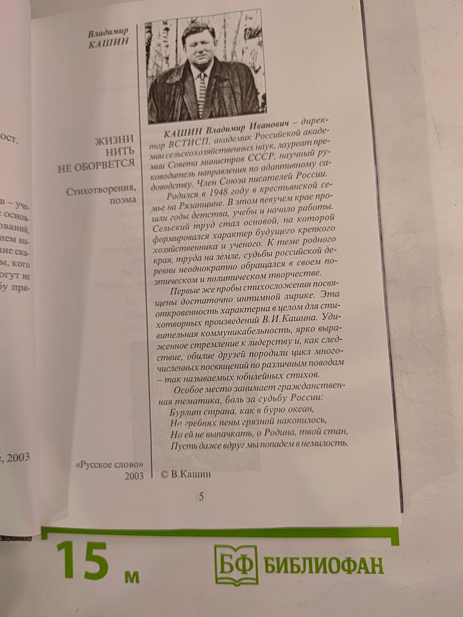 Красное яблоко