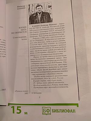 Красное яблоко