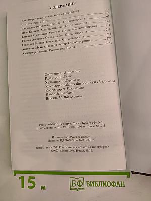 Красное яблоко