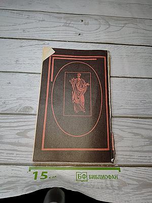 Я, Клавдий