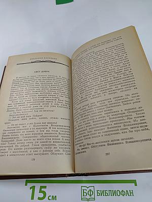 Воспоминания о В. Овечкине