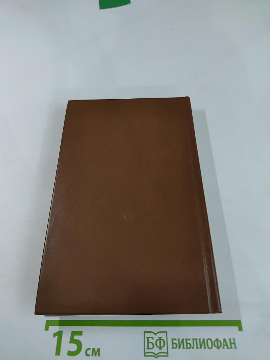 Воспоминания о В. Овечкине