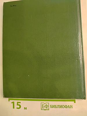 Святослав Рерих