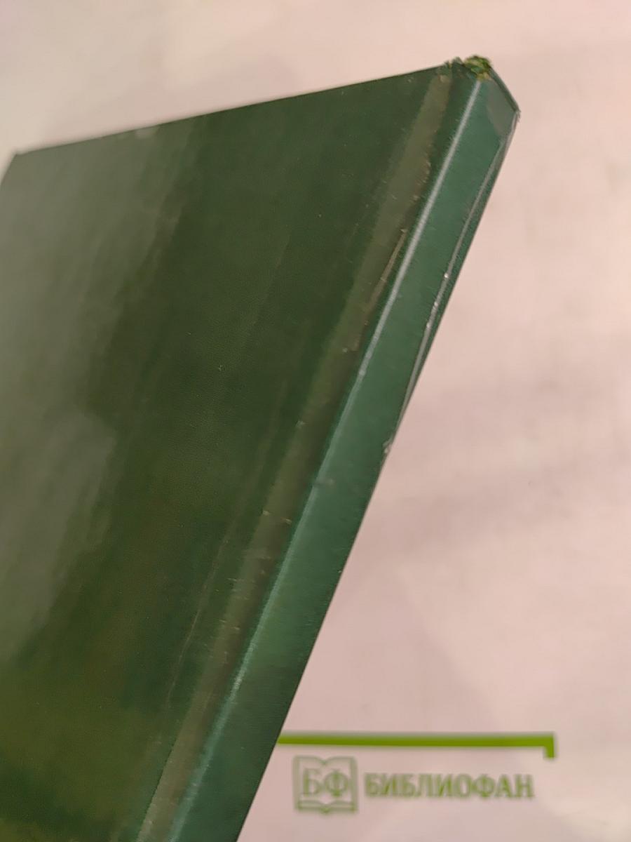 Святослав Рерих