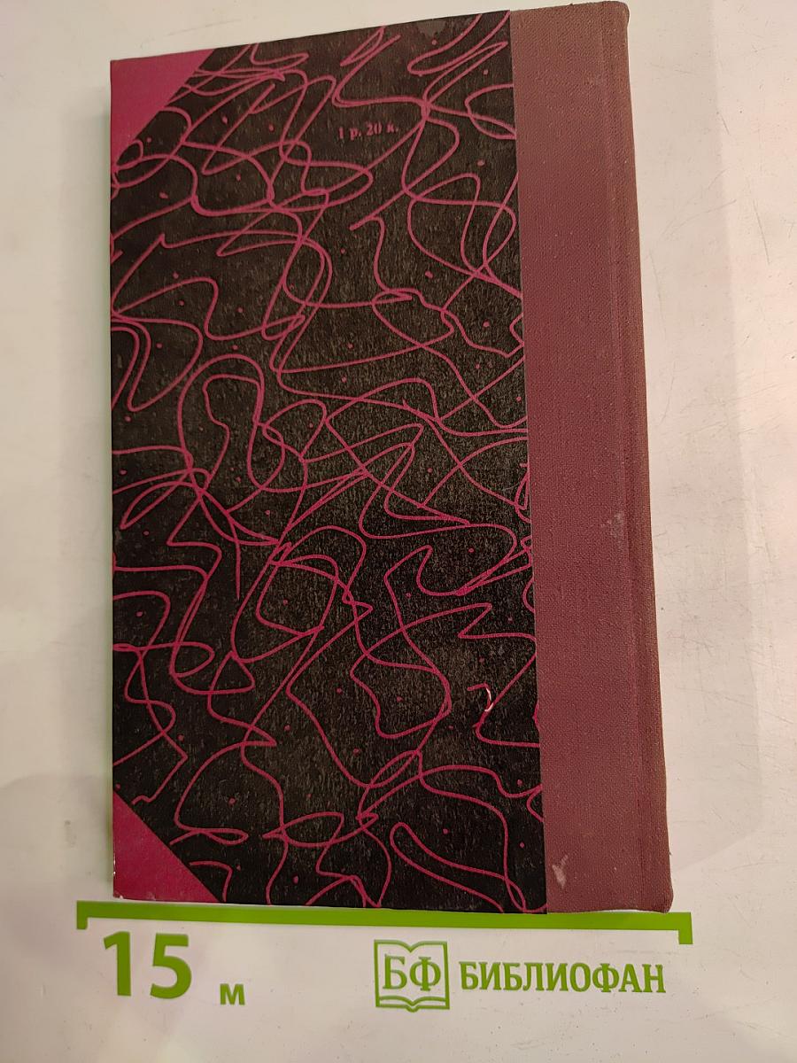 Парабола замысла