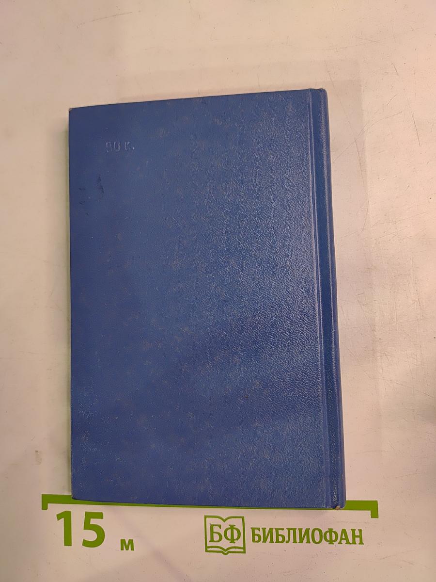 К. Случевский. Стихотворения