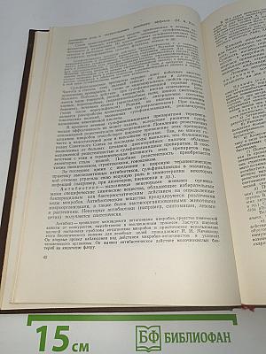 Учебник детских инфекционных болезней
