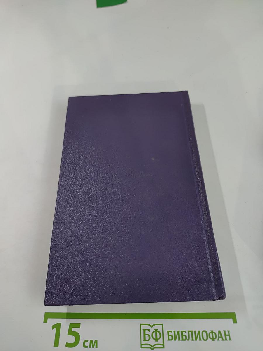 Воспоминания друзей