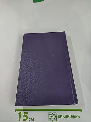 Воспоминания друзей