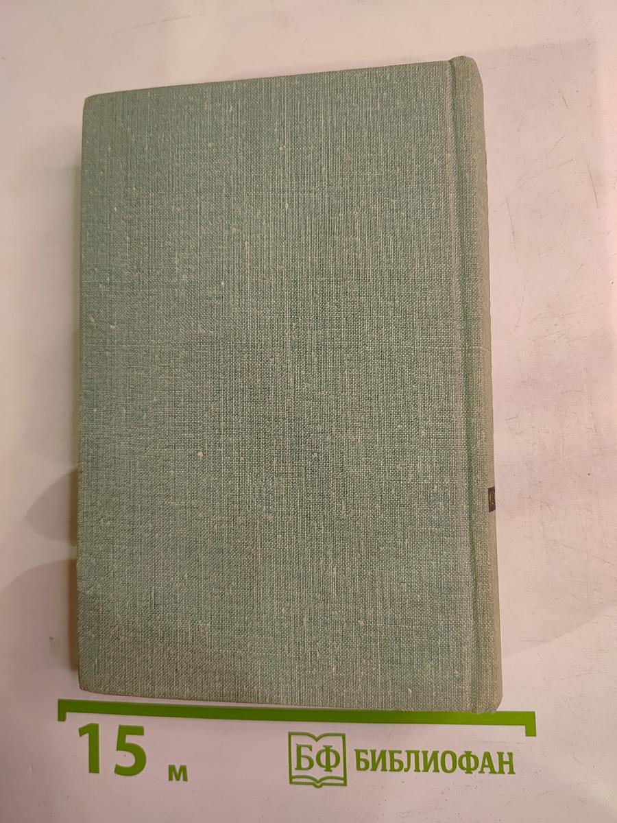 Страны мира