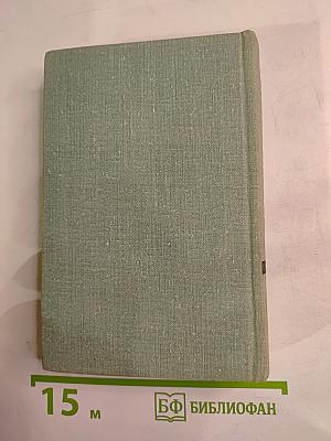 Страны мира