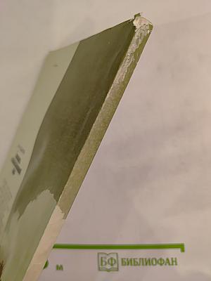 Тропинки в таинственный мир