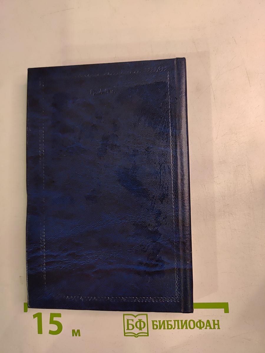 Портреты Рафаэля