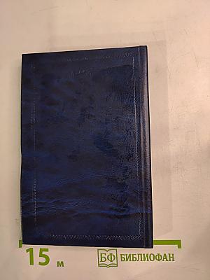 Портреты Рафаэля