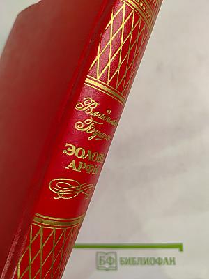 Эоловы арфы