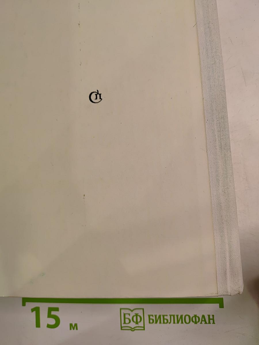 Войди в каждый дом