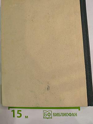 Приключения Оливера Твиста