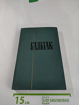 Литературно-критические статьи (Том 24)