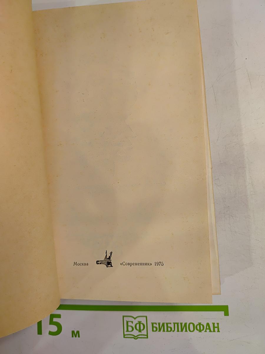 Талисман. Книга о Пушкине