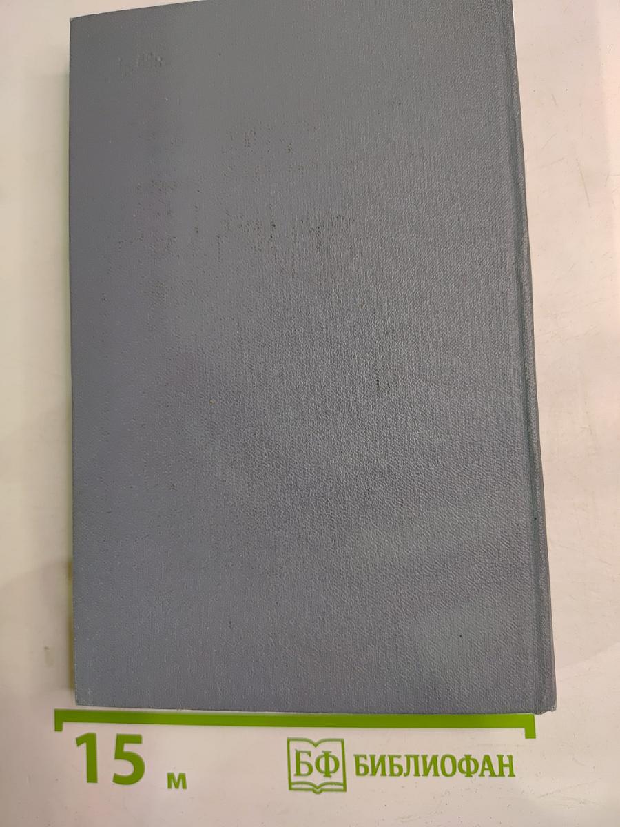 Талисман. Книга о Пушкине