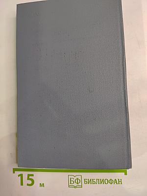 Талисман. Книга о Пушкине