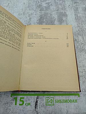 Владимир. Путеводитель-справочник