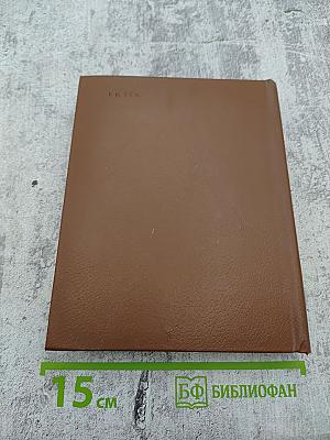 Владимир. Путеводитель-справочник