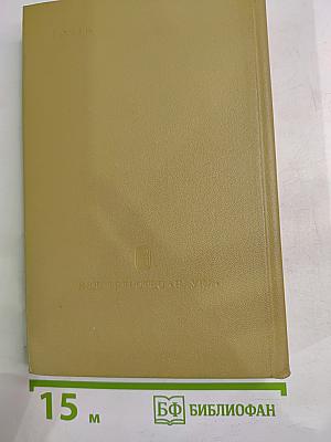 Основные тенденции развития современной литературы США