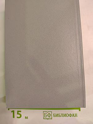 Последний год жизни Пушкина