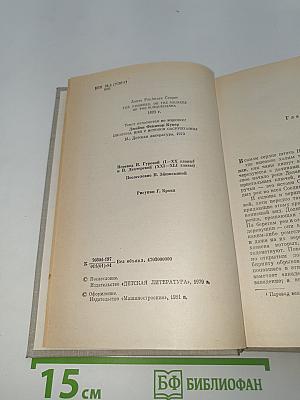 Пионеры