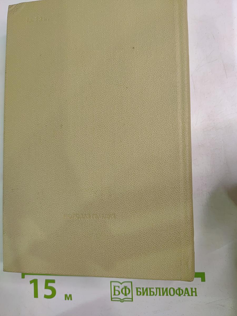 Сказка о правде