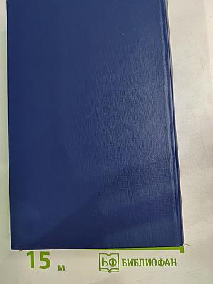 Олимпио, или Жизнь Виктора Гюго