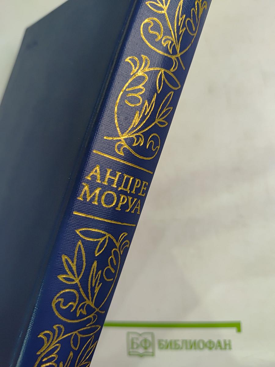 Олимпио, или Жизнь Виктора Гюго