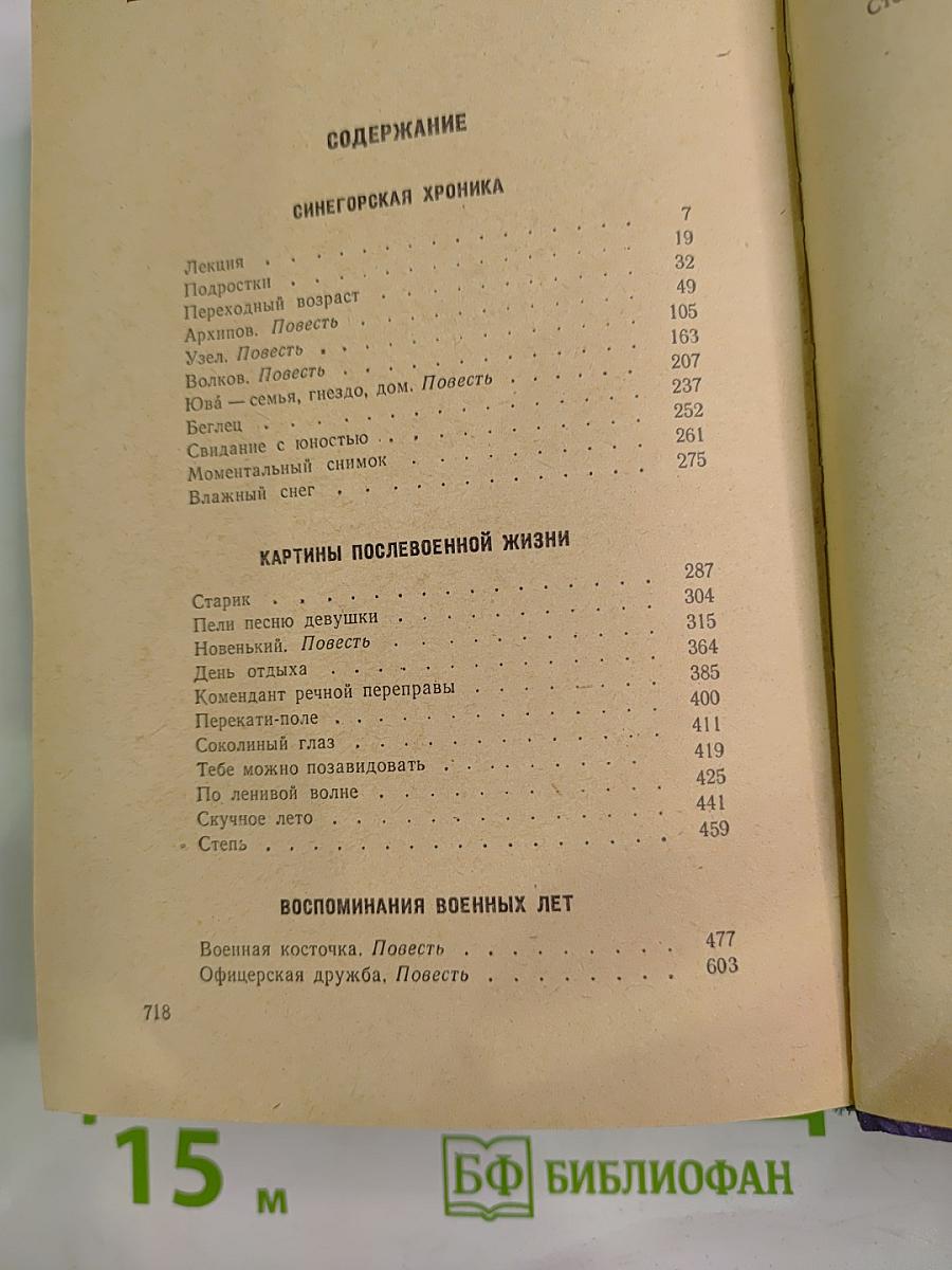 Демобилизации не подлежит...