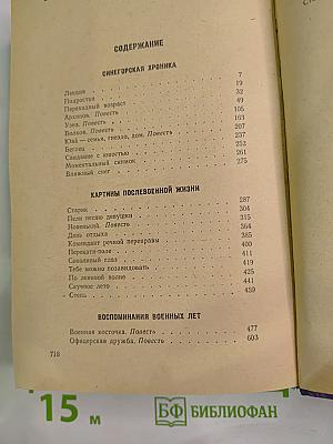 Демобилизации не подлежит...