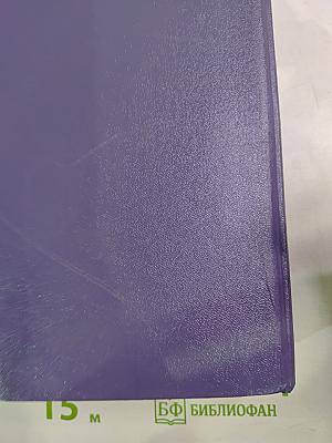 Демобилизации не подлежит...