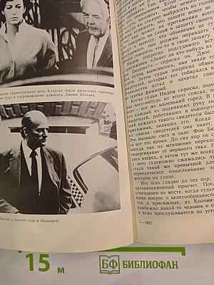 Дело Бюлова