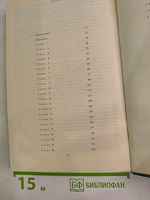 Дело Бюлова